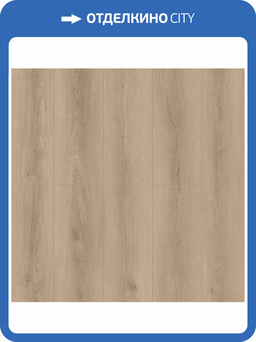 LVT ламинат Tulesna Ottimo 2.5/43 4V 1012-1 1219x184 фото 5