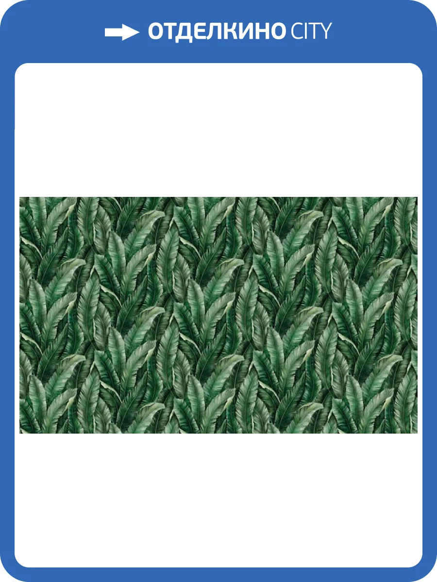 Панно Zambaiti Parati Savana 77596 фото 2