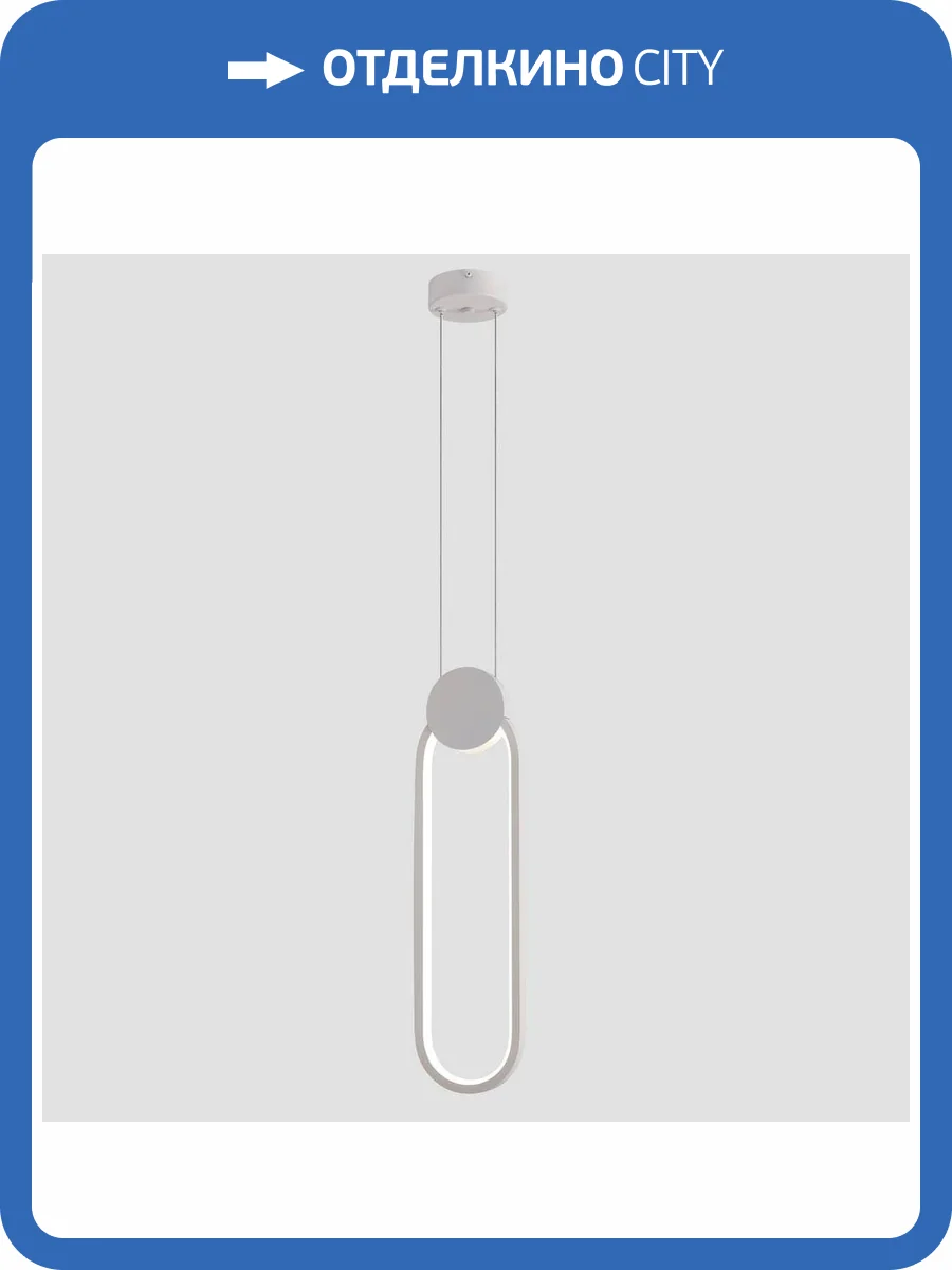 Подвесной светодиодный светильник Moderli Store V5022-2PL фото 2