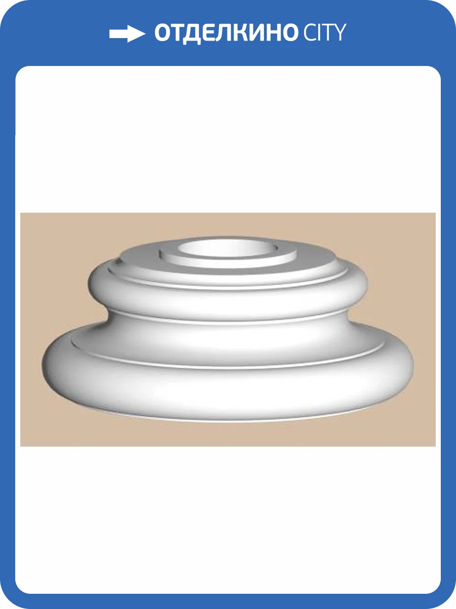 Основание DECOMASTER 90024-4 44x44x16.5 фото 2
