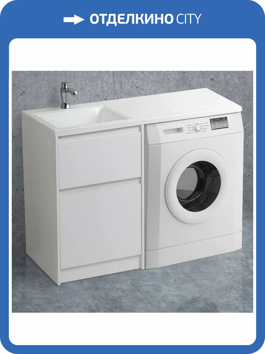 Тумба с раковиной BelBagno Kraft-LVD 60 bianco opaco фото 10