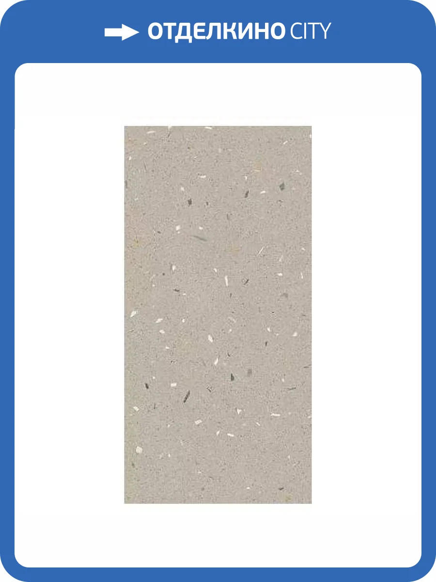 Керамогранит Arcana Croccante 8ZD9 Sesamo 60x120 фото 12