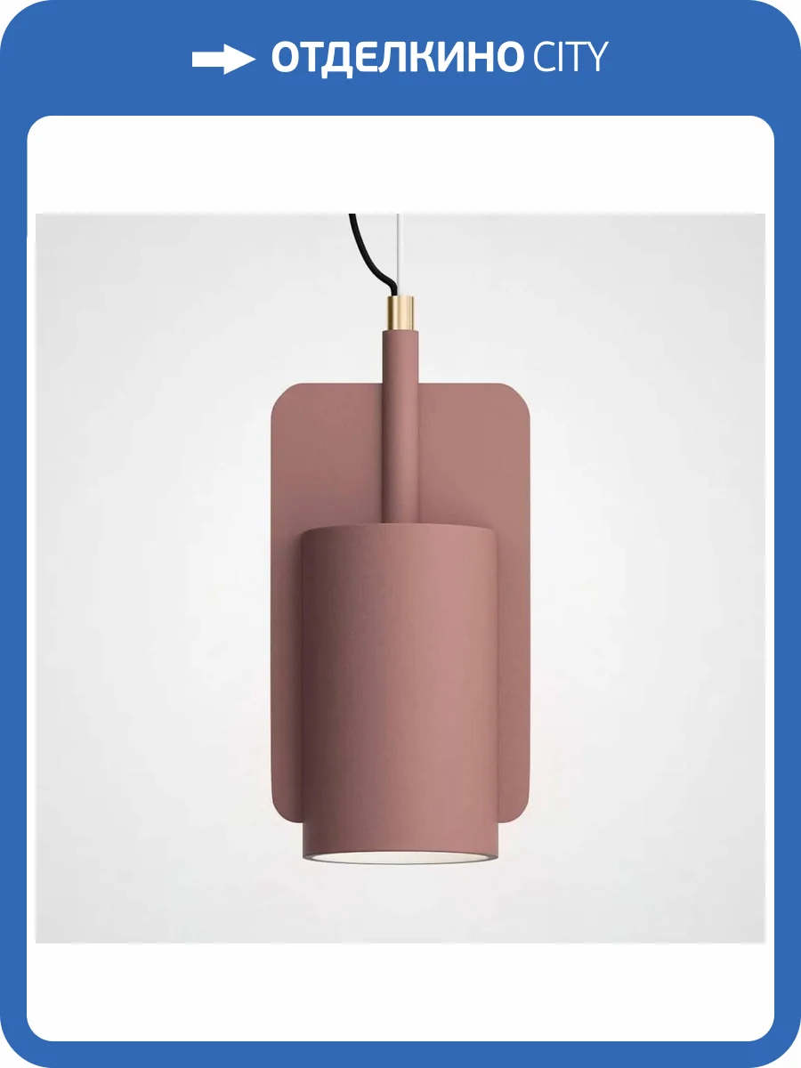 Подвесной светильник Imperium Loft 186771-26 фото 2