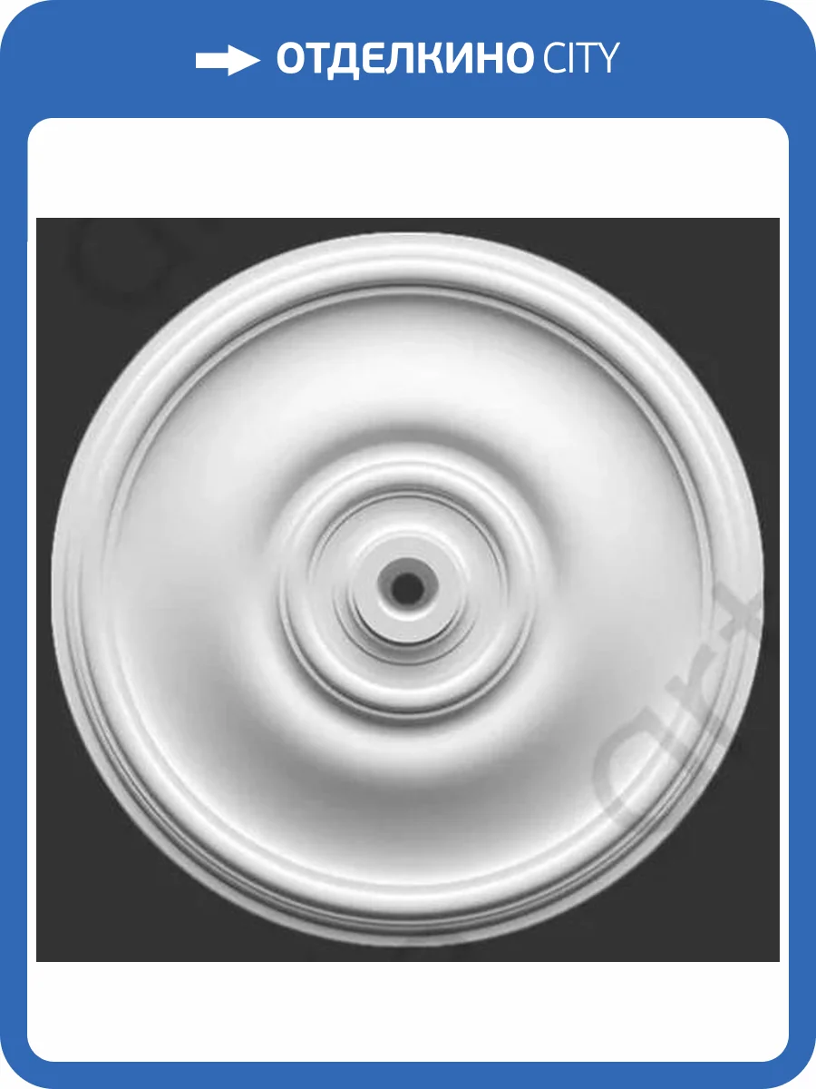 Розетка гладкая Artpole SRT24 1035x1035x60 фото 2