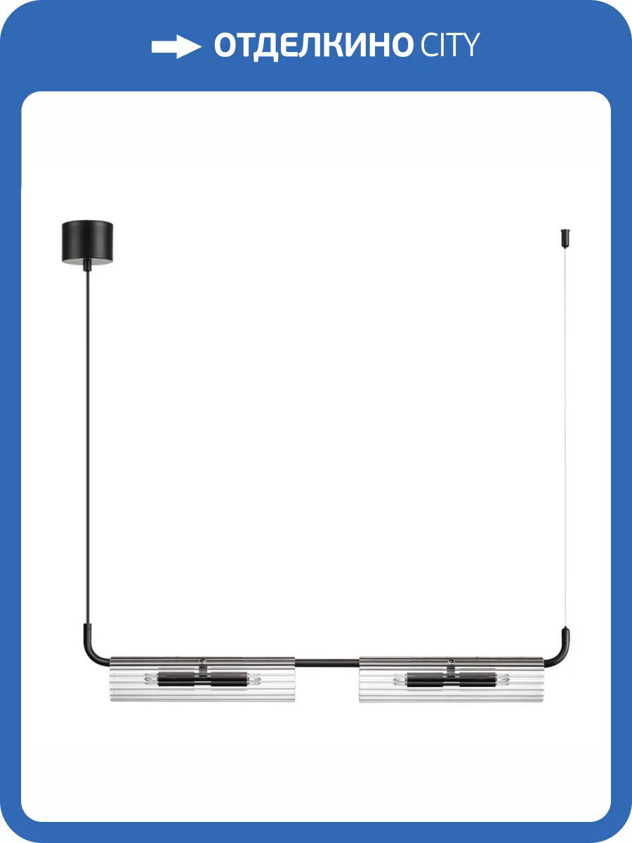 Подвесной светильник Lumion Suspentioni Toronto 6561/4 фото 3