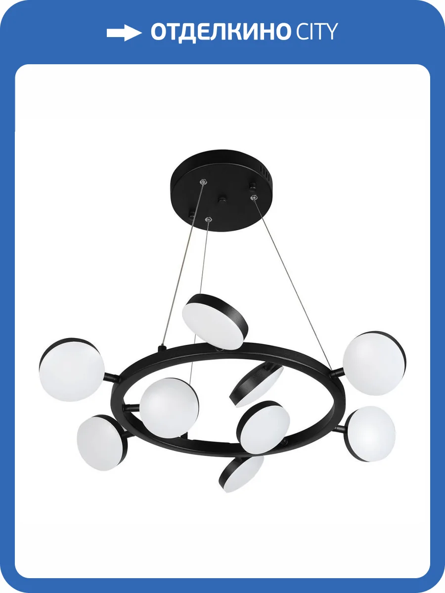Подвесная светодиодная люстра iLedex Totes FS-016-D9 63W BK фото 4