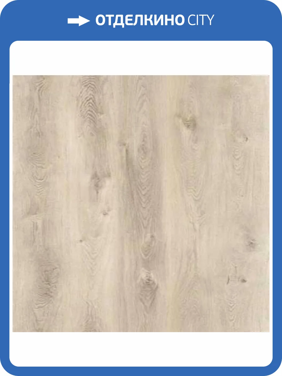 SPC Ламинат Quick-Step Canyon 5.2/33 4V CSPC20294 Дуб северный бежевый 1220x180 фото 3