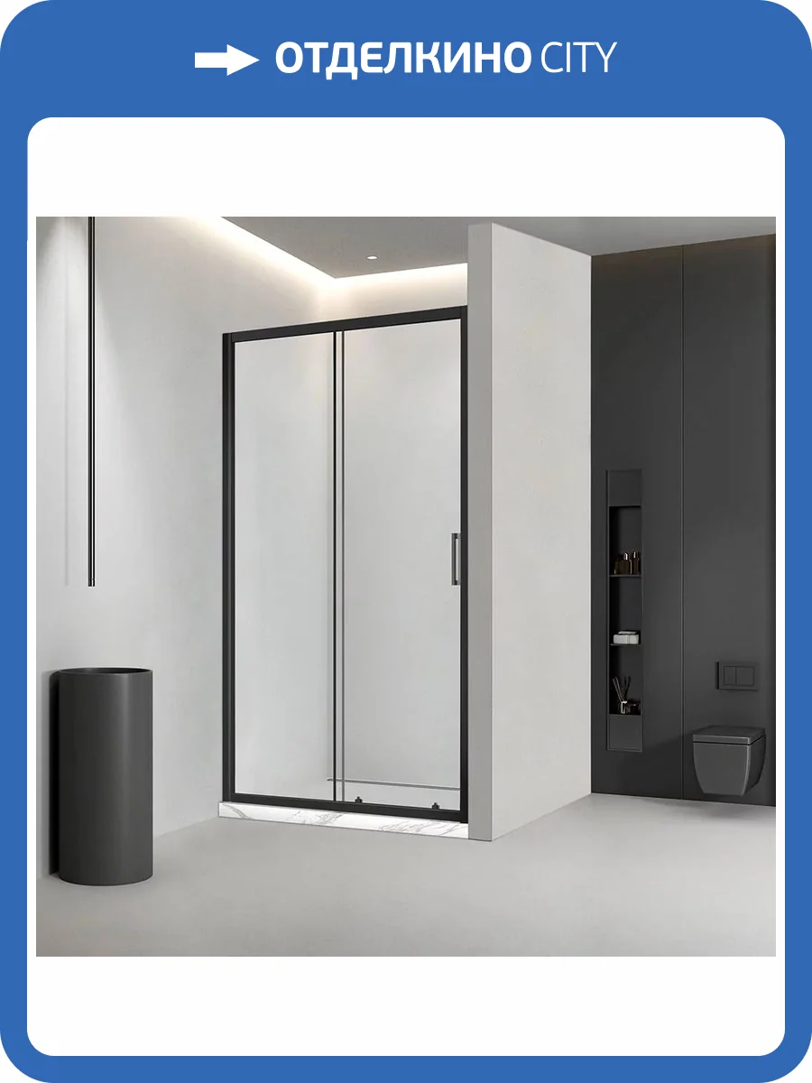 Душевая дверь в нишу Veconi Vianno VN46B-105-01-C5 профиль черный, стекло прозрачное, 105x195 фото 4