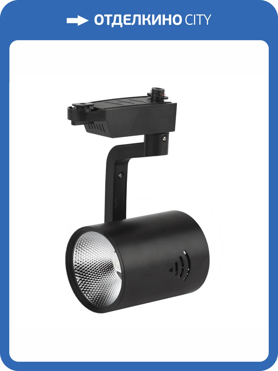 Трековый светодиодный светильник ЭРА Trek TR1 - 20 BK Б0032101 фото 2