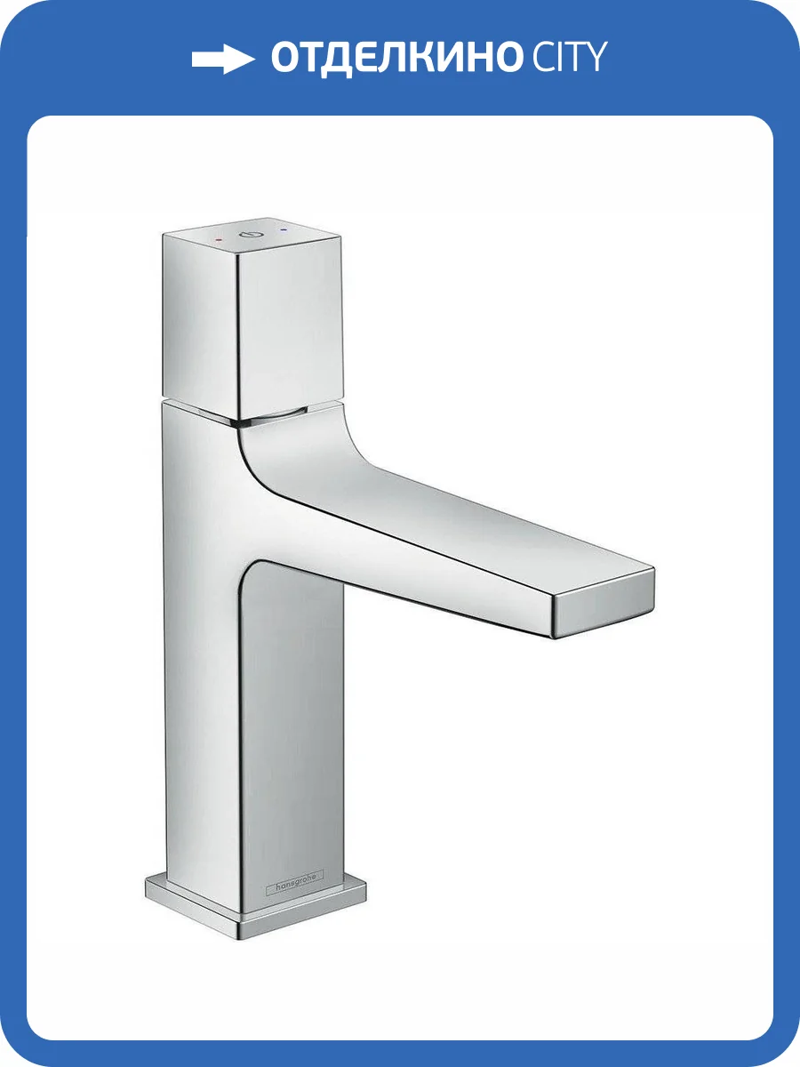 Смеситель для раковины Hansgrohe Metropol 32571000 фото 7