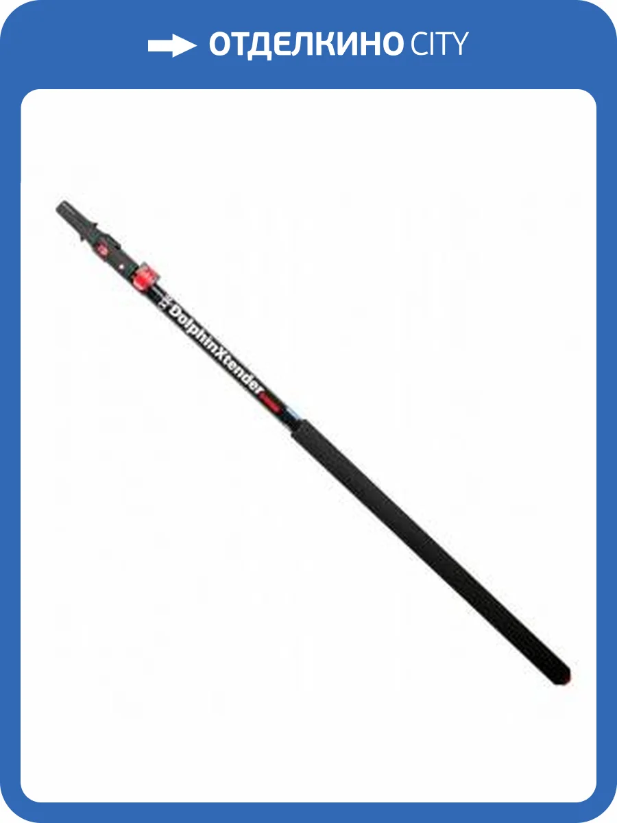 Телескопический удлинитель Blue Dolphin DX180_48332 100-180см фото 2