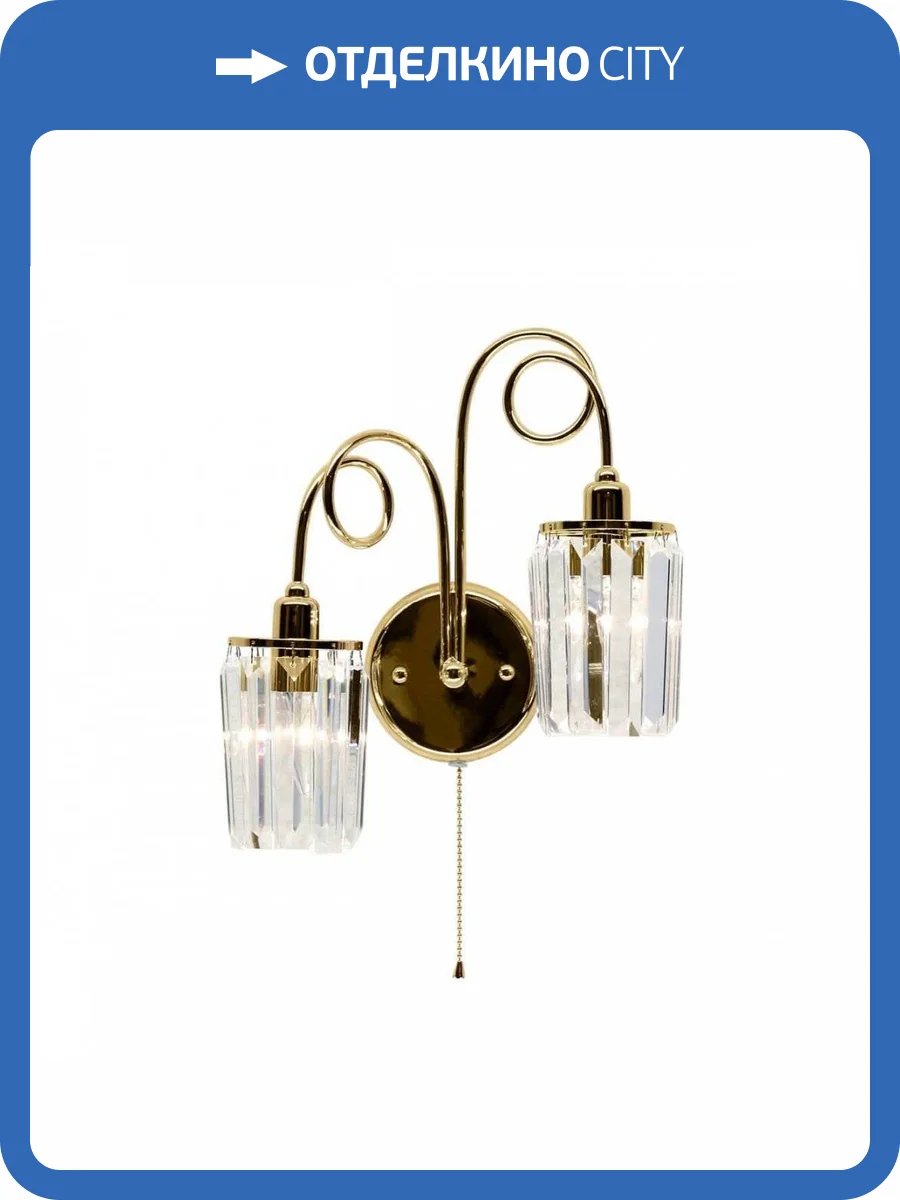 Бра Citilux Синди CL330322 фото 2