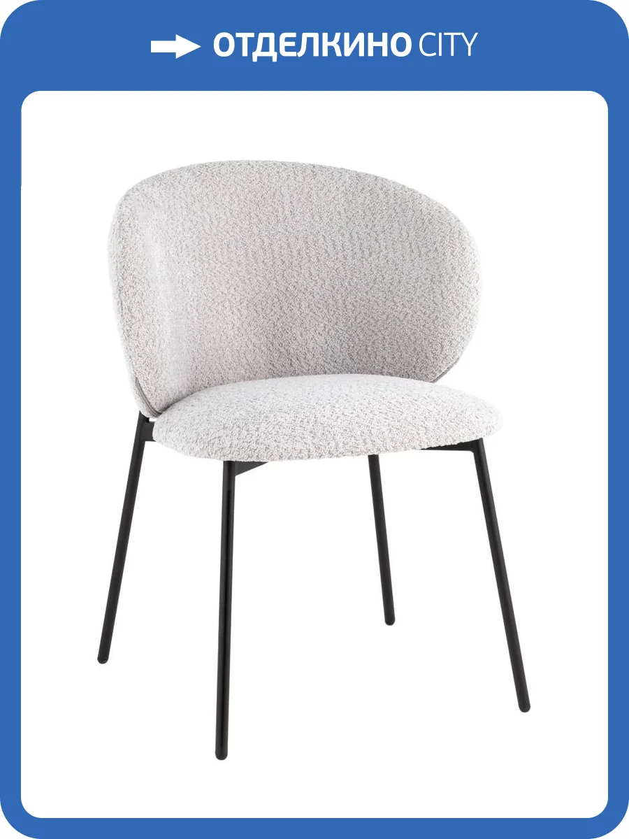 Стул Stool Group Блейз LV-109-S900-01 светло-серый фото 8