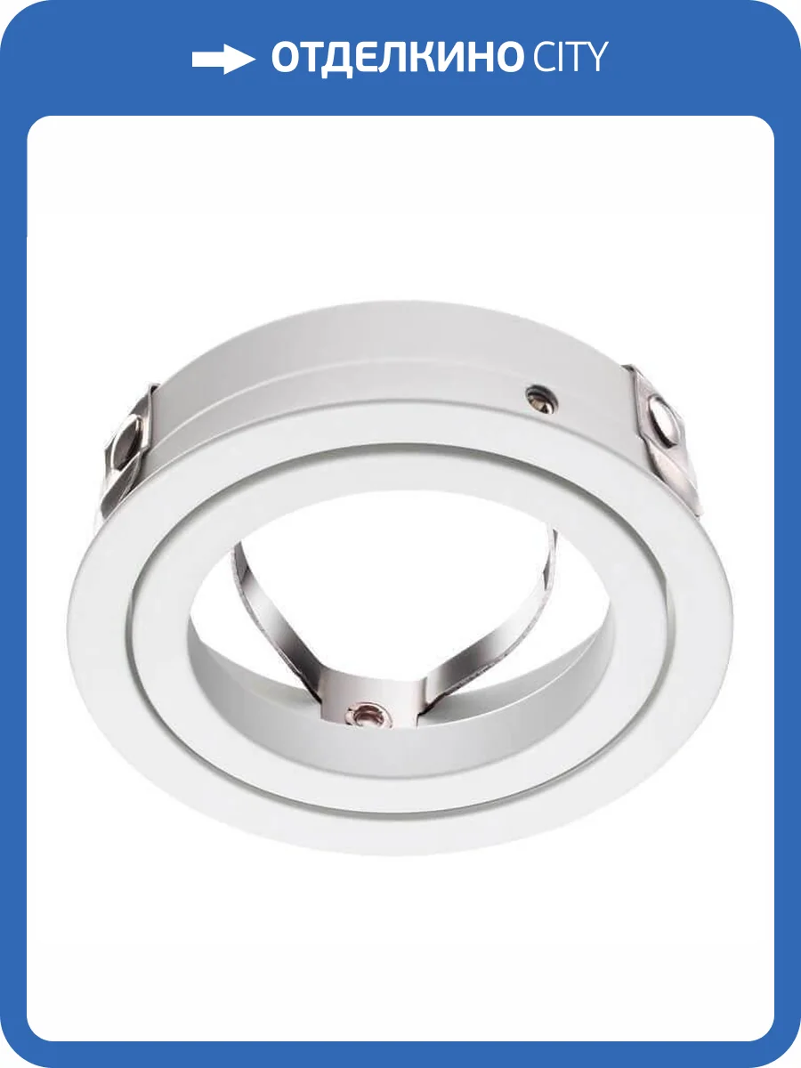 Кольцо крепежное Novotech Konst Mecano 370458 фото 2