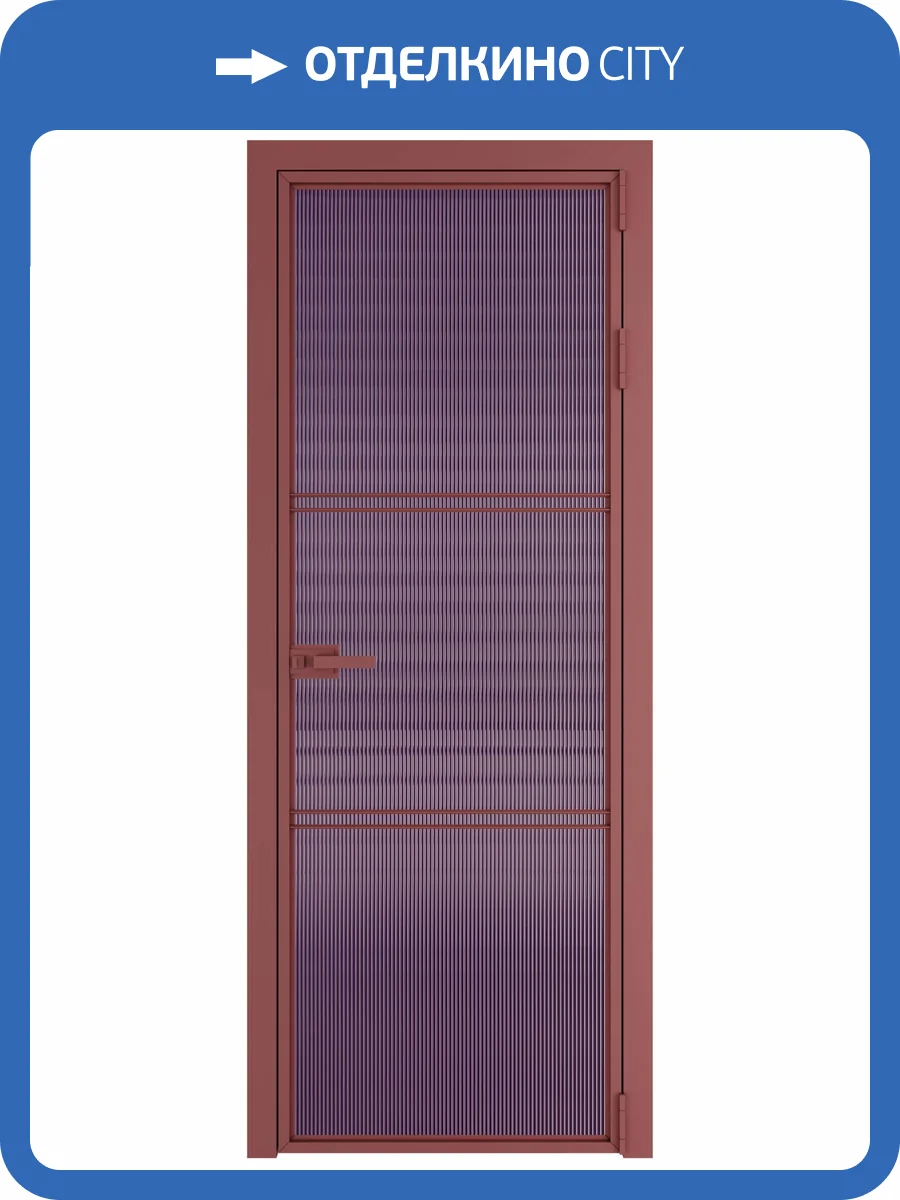 Межкомнатная дверь Profil Doors 3 AX цвет профиля Красный антрацит, стекло безопасное 6 мм мору фиолетовое 800x2000 фото 2