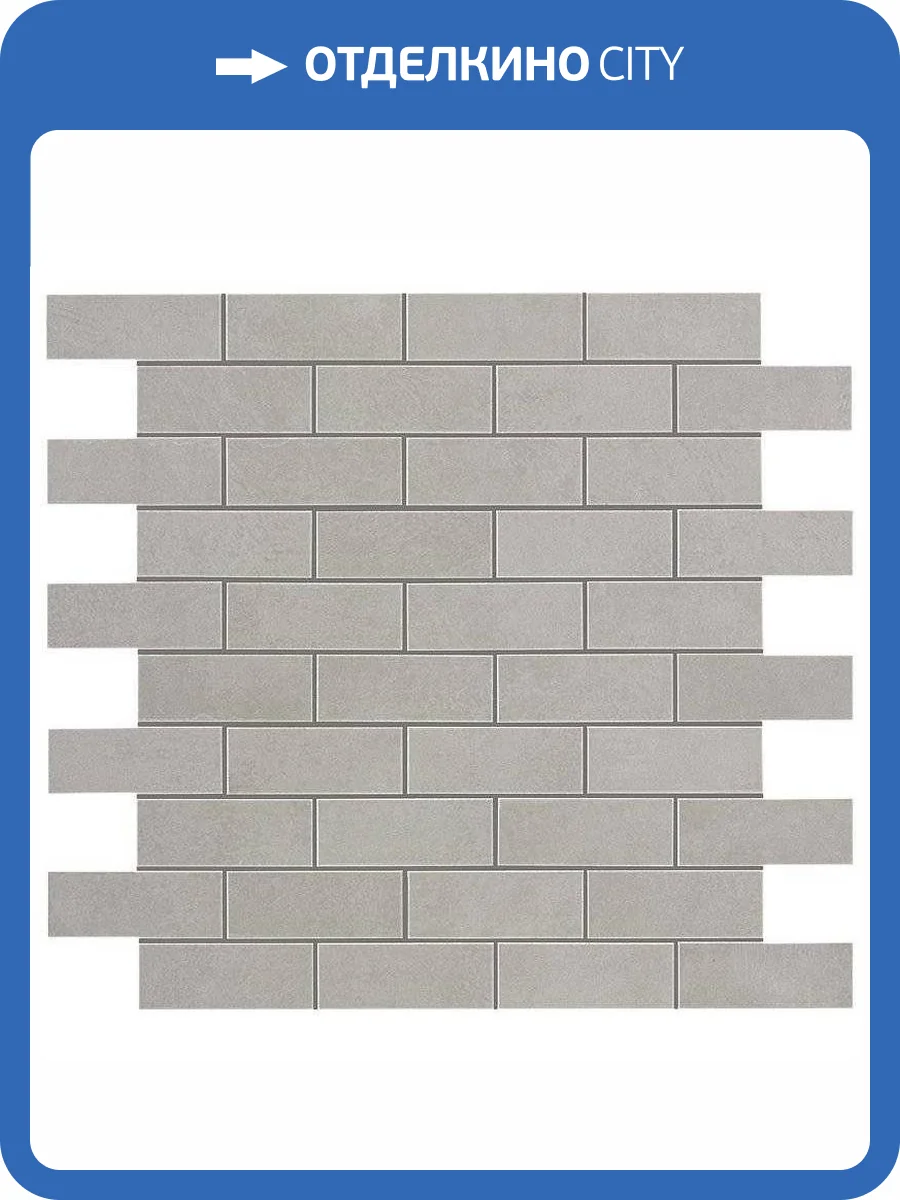 Мозаика Atlas Concorde Boost 9BME Pearl Minibrick (7.5x2.9) 30.5x30.5 фото 2