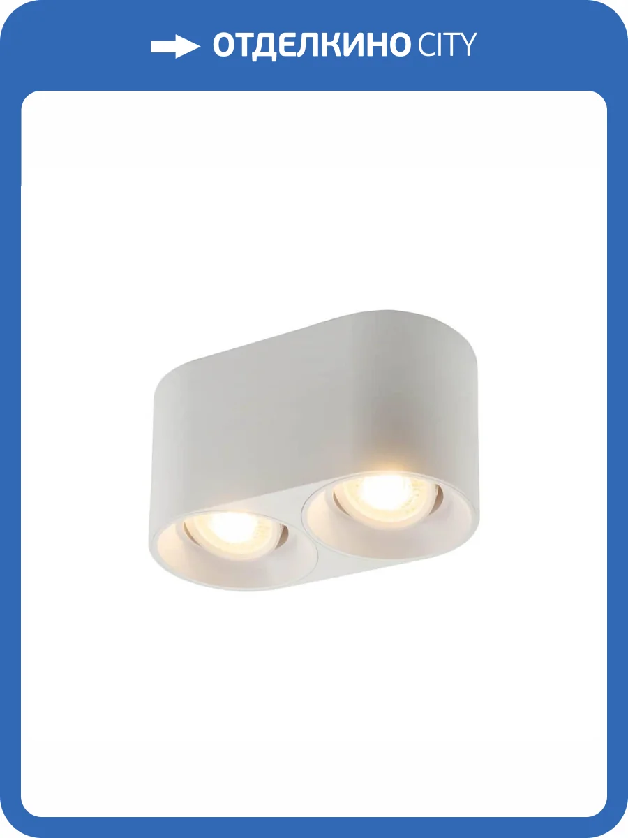 Накладной светильник Denkirs DK3020WW DK3036-WH фото 5