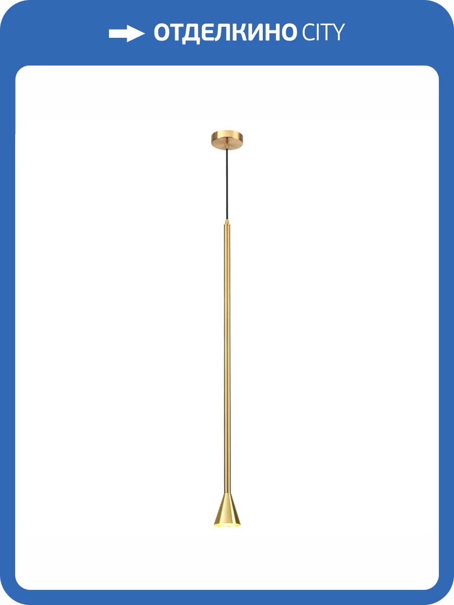 Подвесной светильник Odeon Light Hightech Pipa 3884/1G фото 5