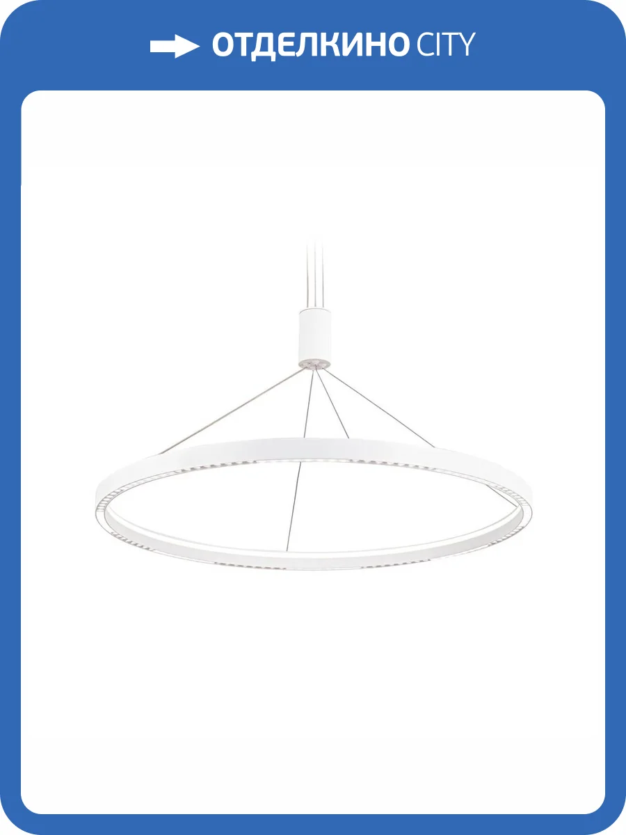 Подвесной светодиодный светильник Ambrella light Comfort Line FL5855 фото 11