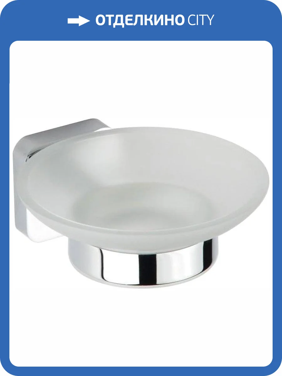 Мыльница Bemeta Tasi 154108022 фото 6