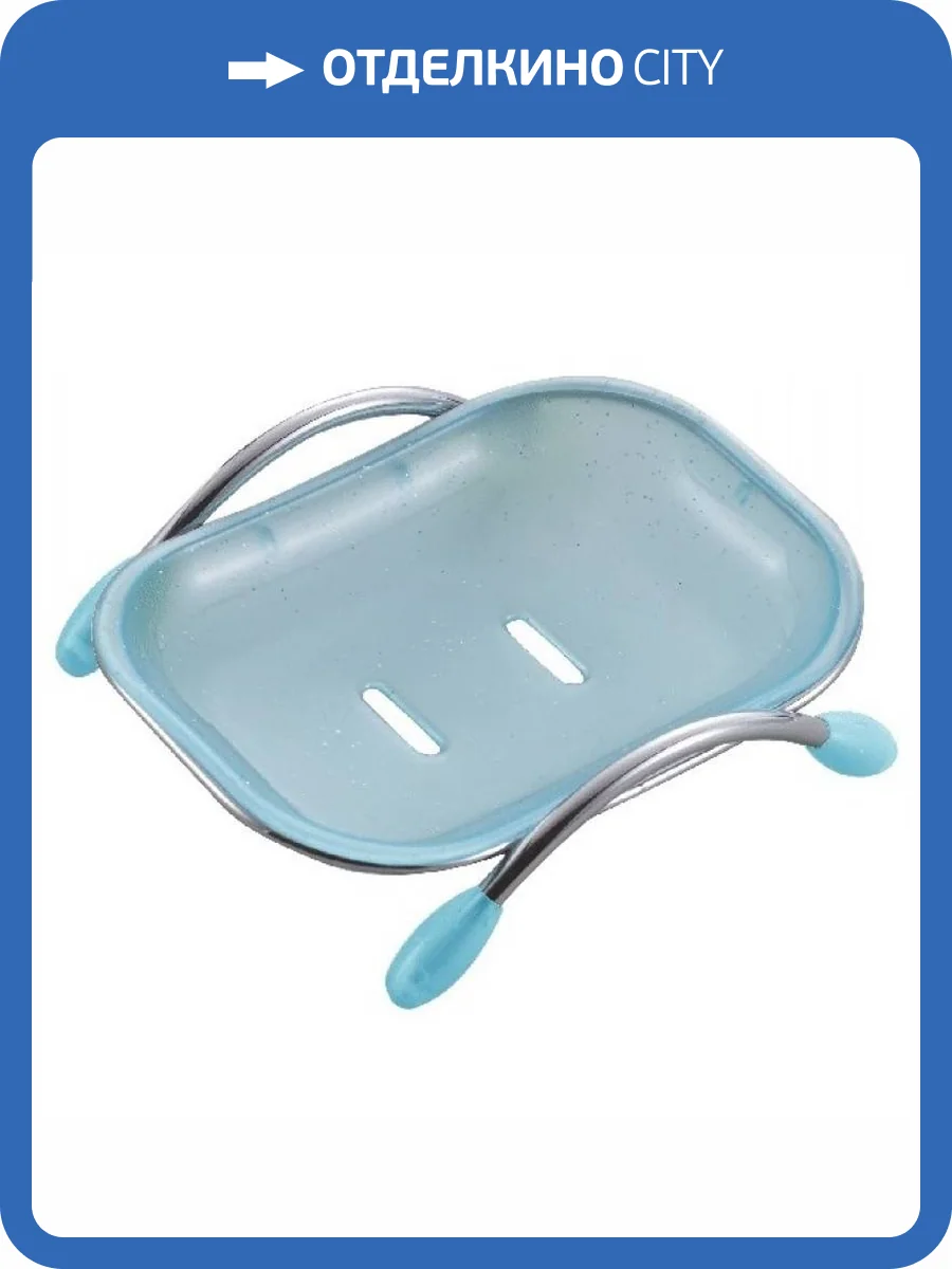 Мыльница Haiba HB333-1 синий фото 2