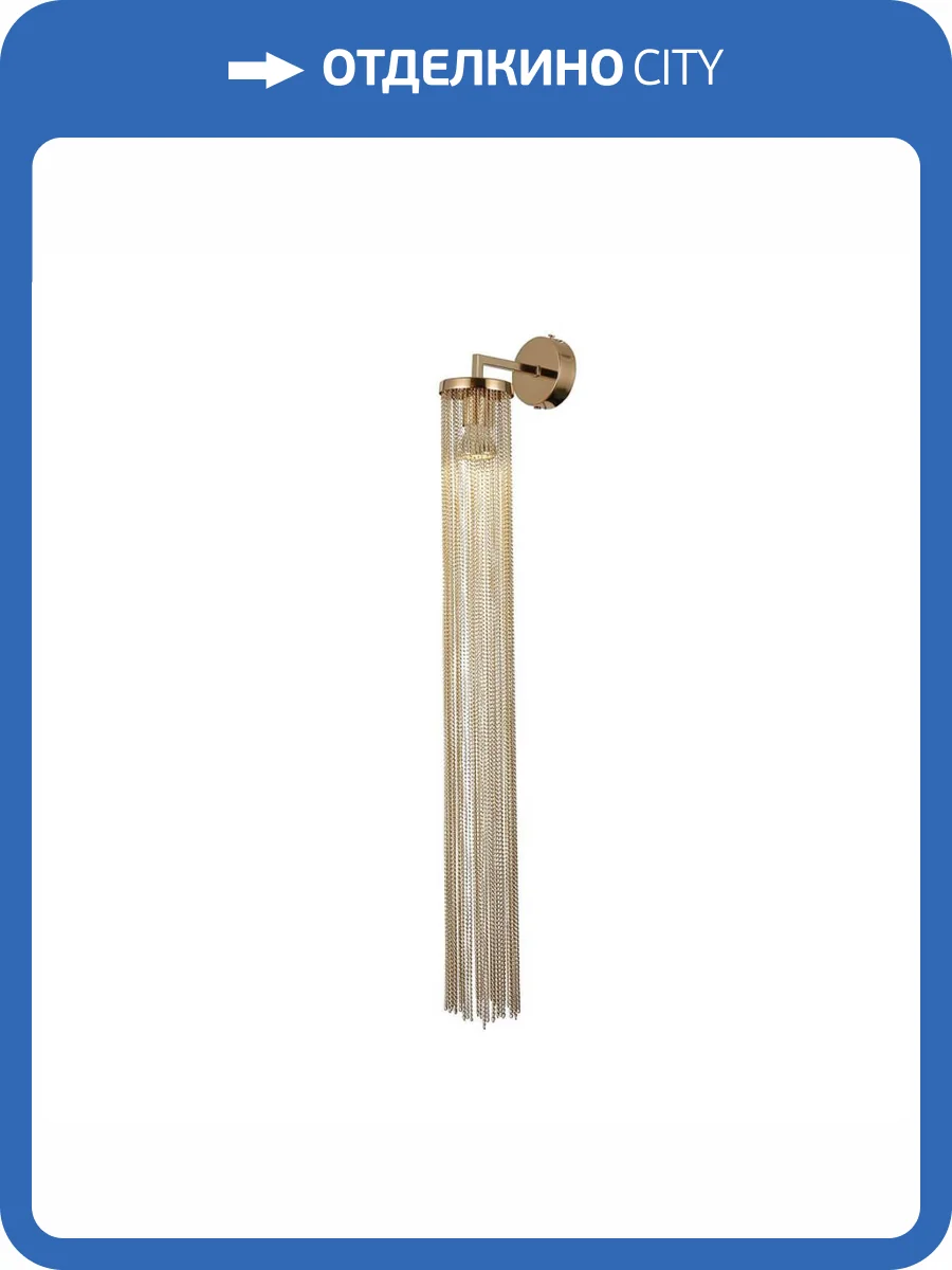 Бра Favourite Misterio 2849-1W фото 4