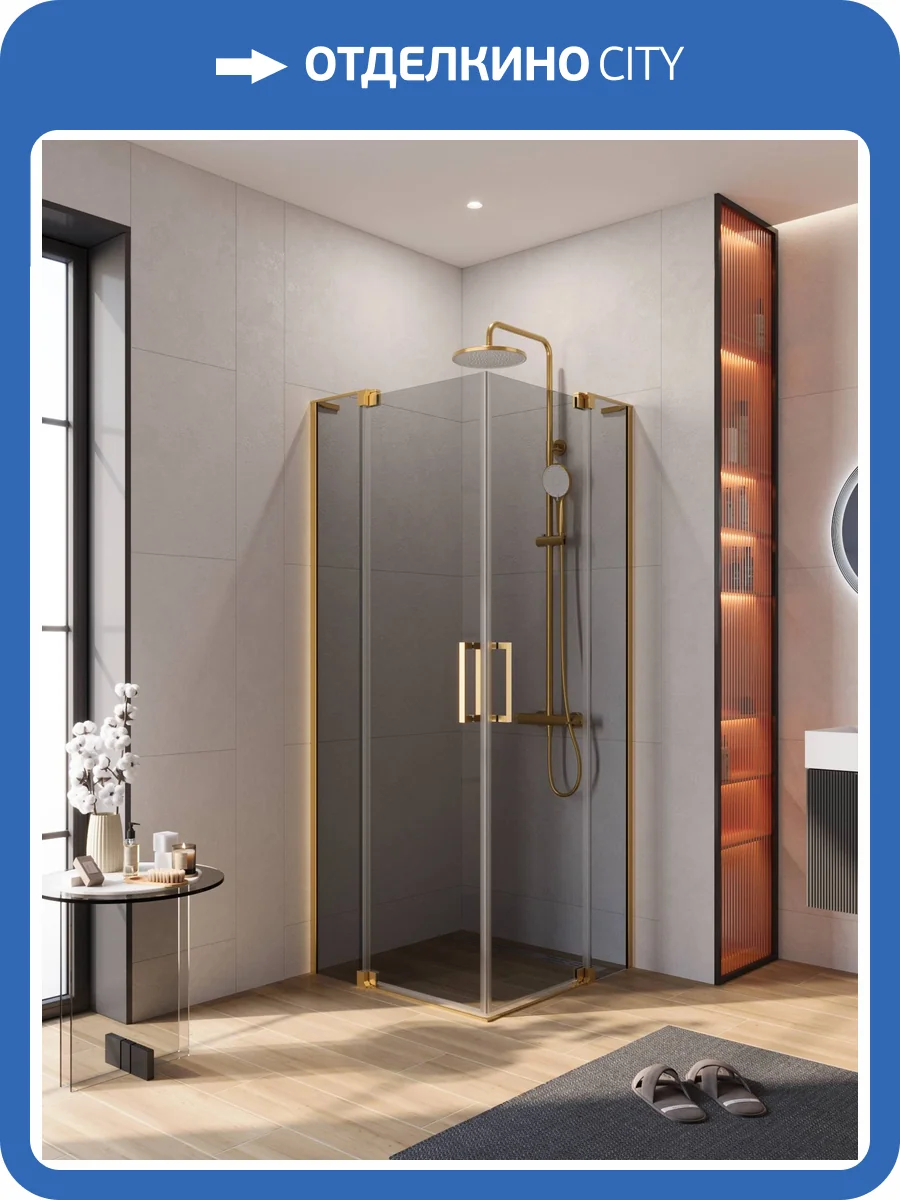 Душевой уголок Cezares SLIDER-A-2-70/80-GRIGIO-BORO профиль брашированное золото, стекло серый, 70x70x195 фото 4
