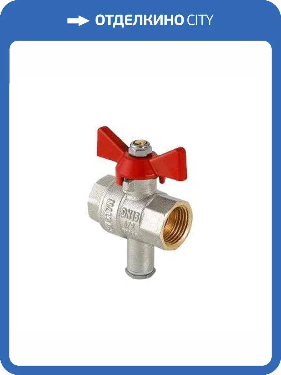 Кран шаровой VALTEC для подключения датчика температуры, 1/2 фото 9