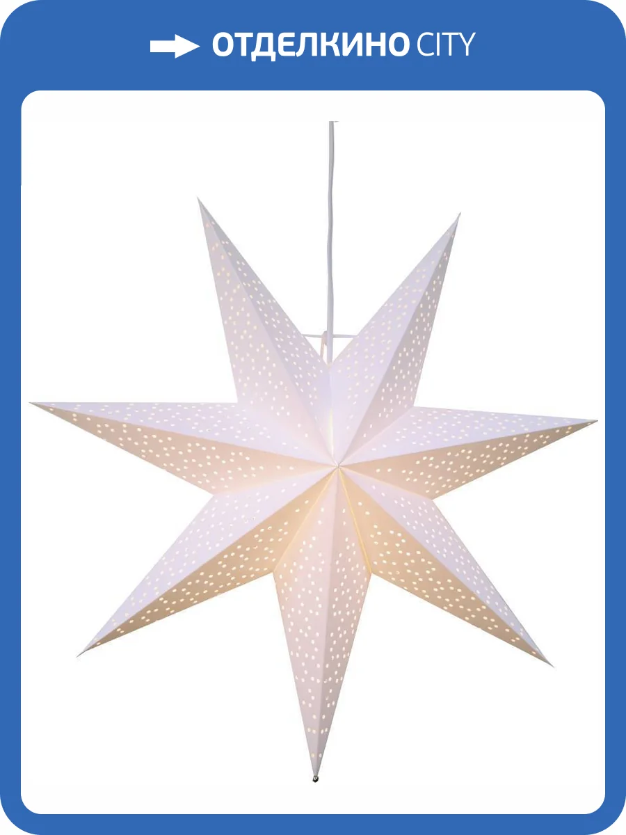 Новогоднее украшение Eglo Dot 410338 фото 2