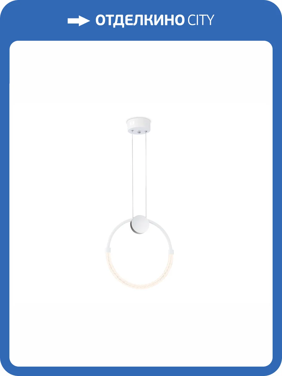 Подвесной светодиодный светильник Ambrella light Comfort FL10592 фото 6