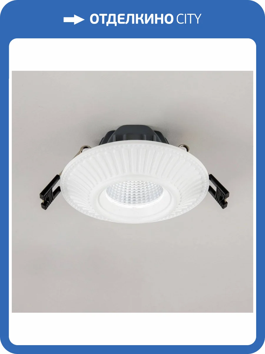 Встраиваемый светодиодный светильник Citilux Дзета CLD042NW0 Белый фото 8