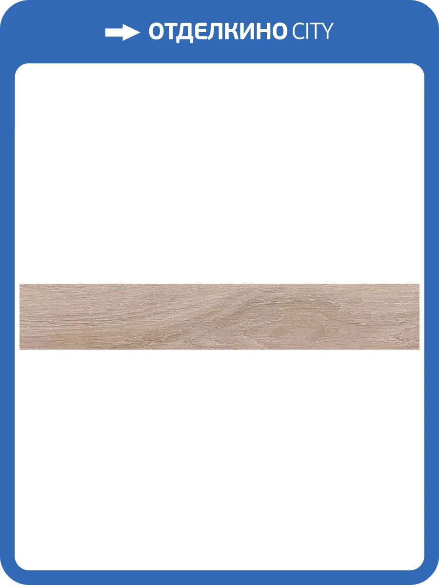 Керамогранит Ribesalbes Bremen Selva 10x60 фото 12