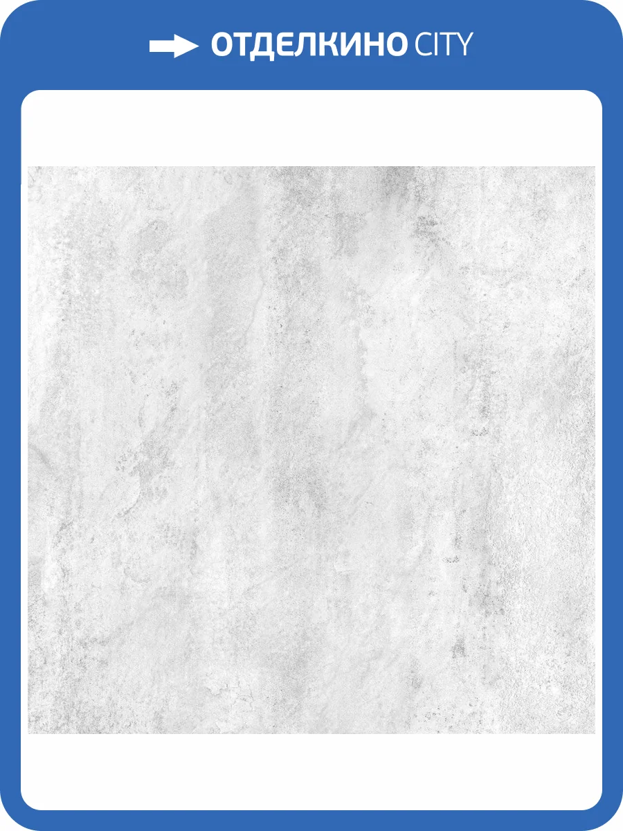 Керамогранит Alma Ceramica Oxide GFU04OXD07R 60x60 фото 2