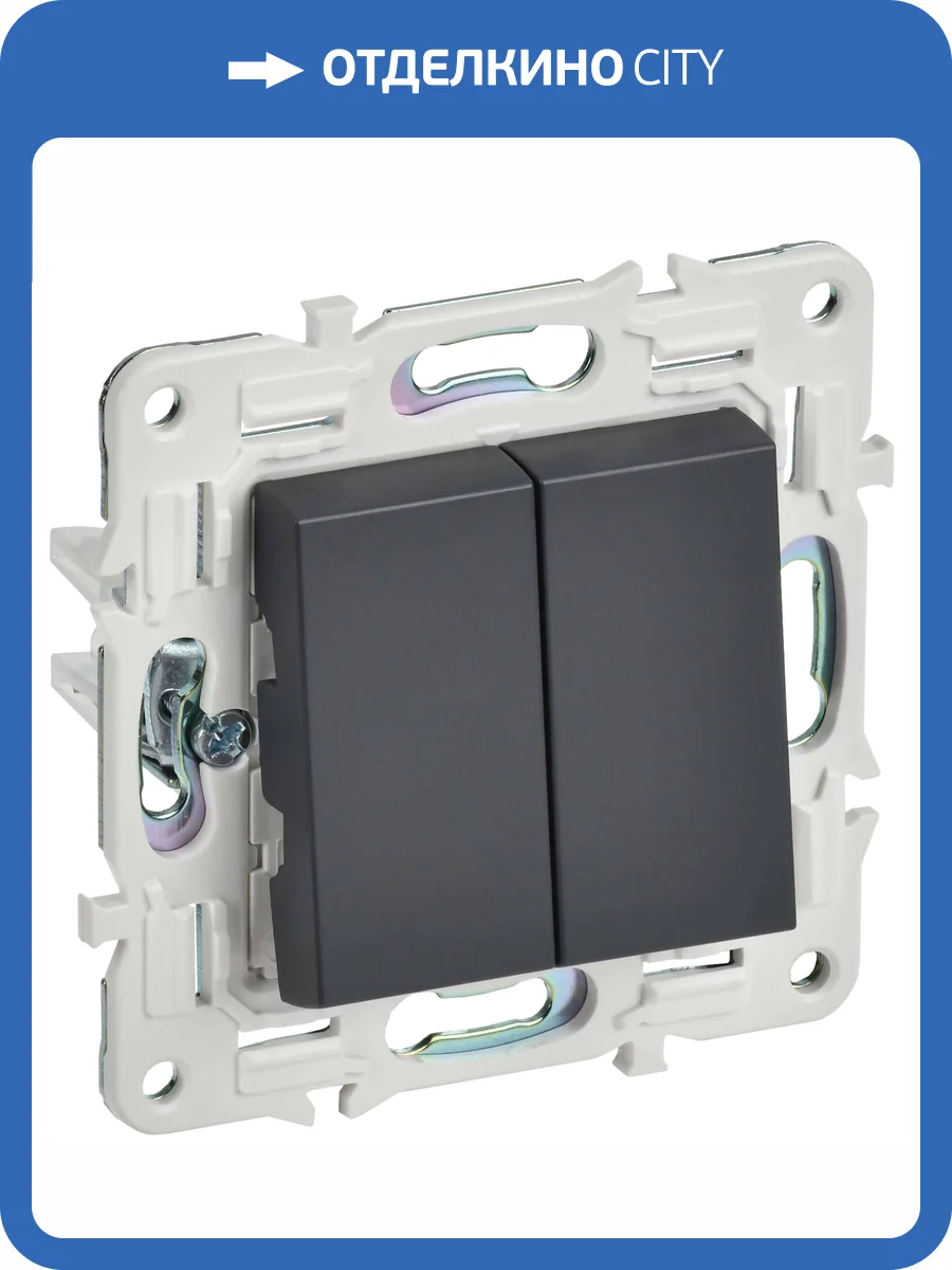 Выключатель 2-клавишный перекрестный IEK Skandy SK-V23-0-10-K48 титан фото 5