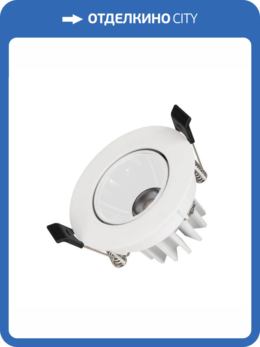 Встраиваемый светильник Arlight Forecast 037186 фото 10