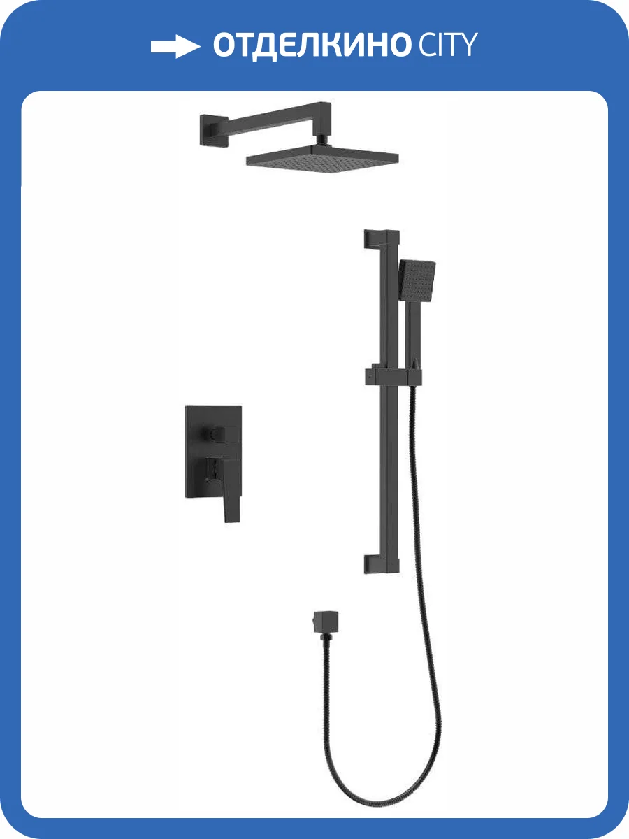 Душевой комплект Rush Thira TR3635-41Black черный, с внутренней частью фото 3
