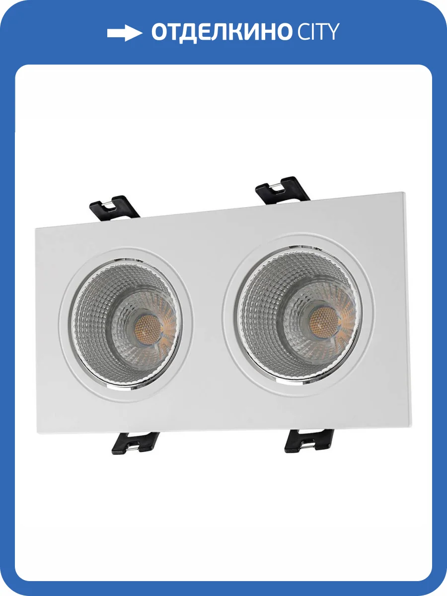 Встраиваемый светильник Denkirs DK3072-WH+CH фото 3