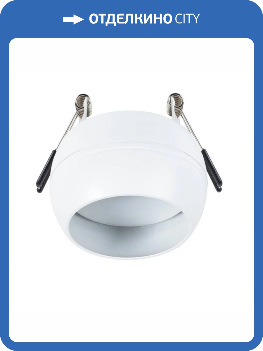 Встраиваемый светильник Arte Lamp Gambo A5550PL-1WH фото 4