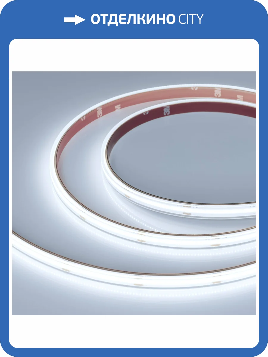 Лента светодиодная Arlight Csp 45042 фото 7