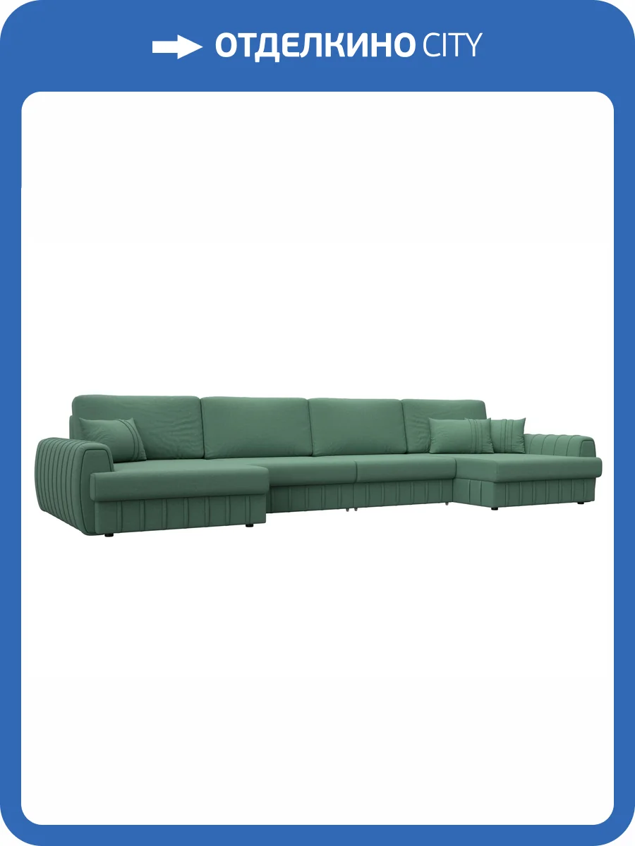 П-образный диван Лига Диванов Лига-057 НПБ Лонг 129325 амур 11 зеленый фото 10