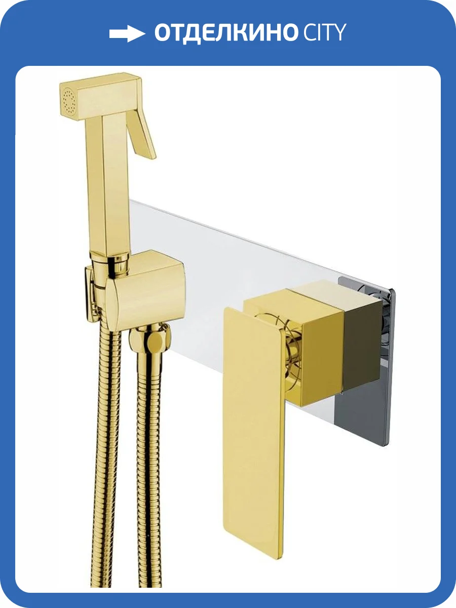 Гигиенический душ Boheme Q 147-CRG.2 со смесителем, с внутренней частью фото 3