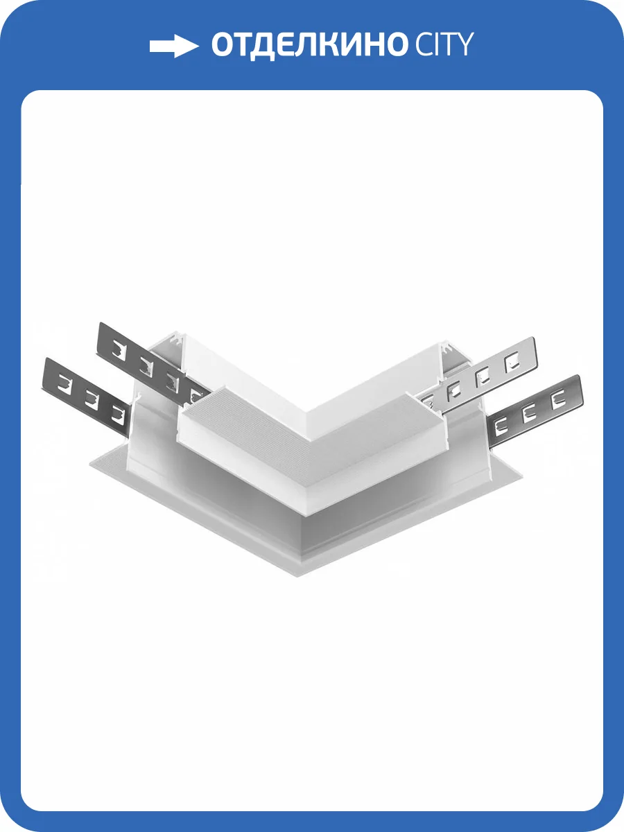 Коннектор угловой Technical Exility TRACL034-42W-R фото 4