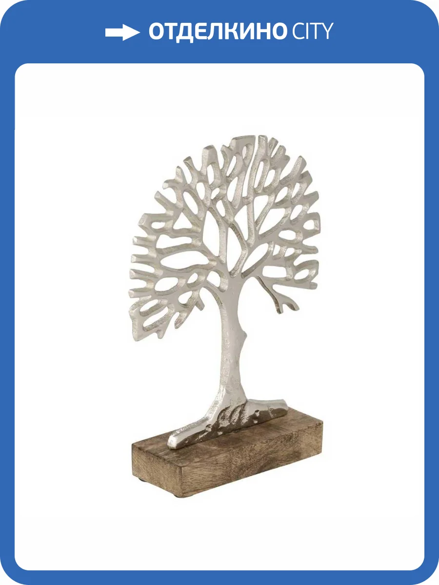 Фигурка Eglo Kemaman 427562 фото 3