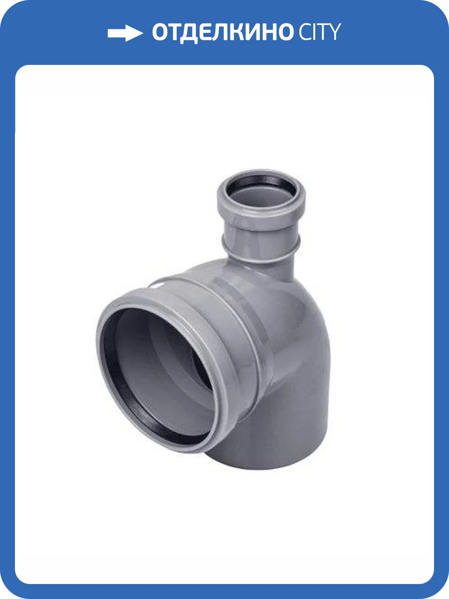 Отвод Sinikon с фронт. патрубком (выход вверх) 87 гр D 110 551002.R фото 2