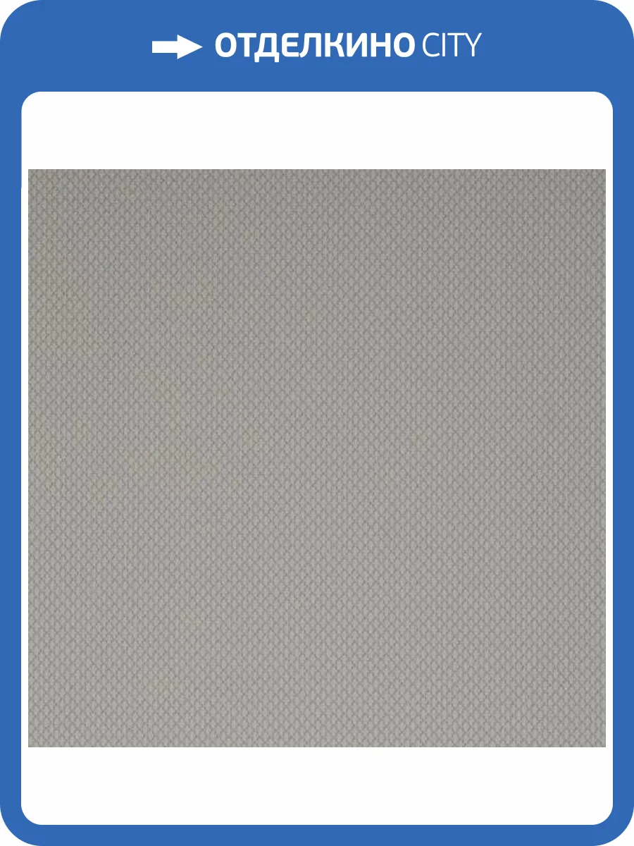 Обои Andrea Rossi Spectrum Box 54457-2 фото 2