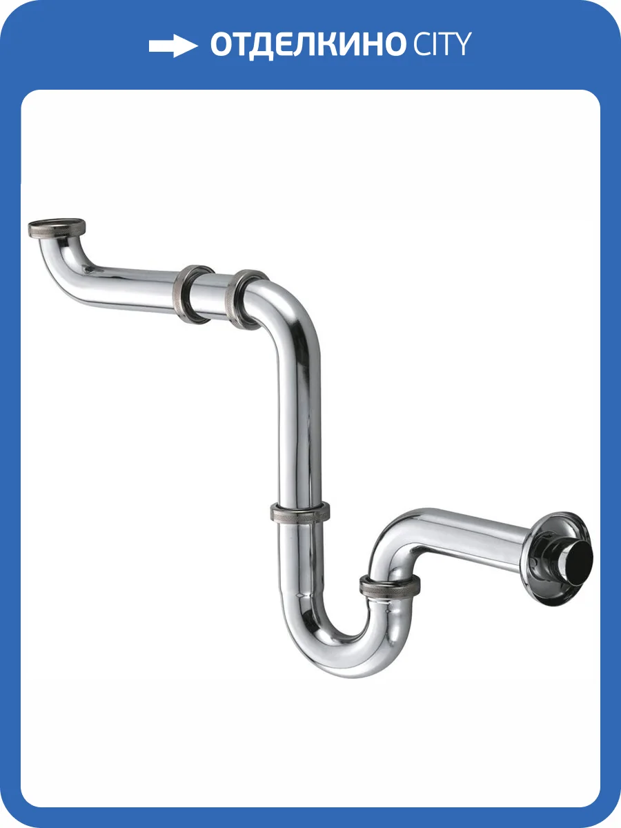 Сифон для раковины Kludi 1025505-00 фото 3