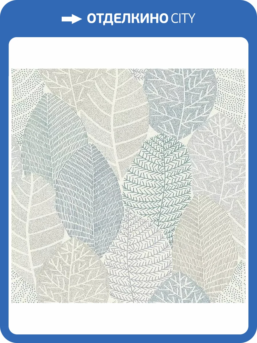 Обои Rasch Symphony 867114 фото 2