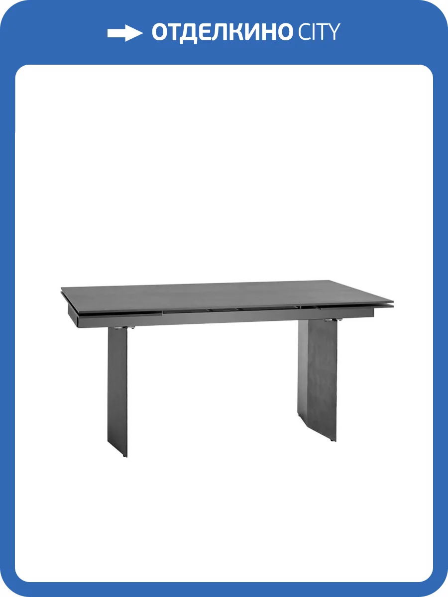 Стол обеденный Stool Group Селин DF159T 160 DUAL керамика темная 160(240)x90x76 фото 6