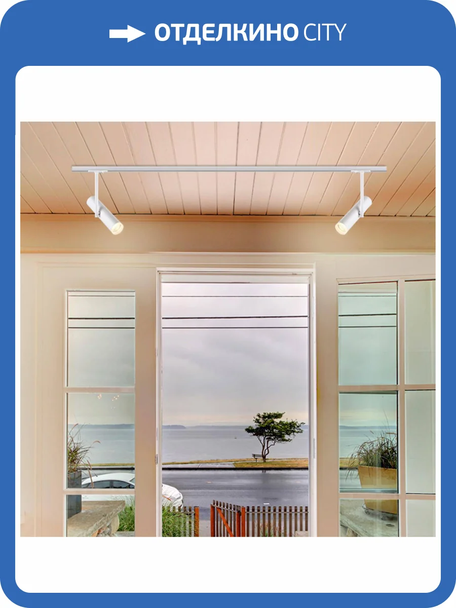 Трековый светильник Novotech Port Batra 370574 фото 3