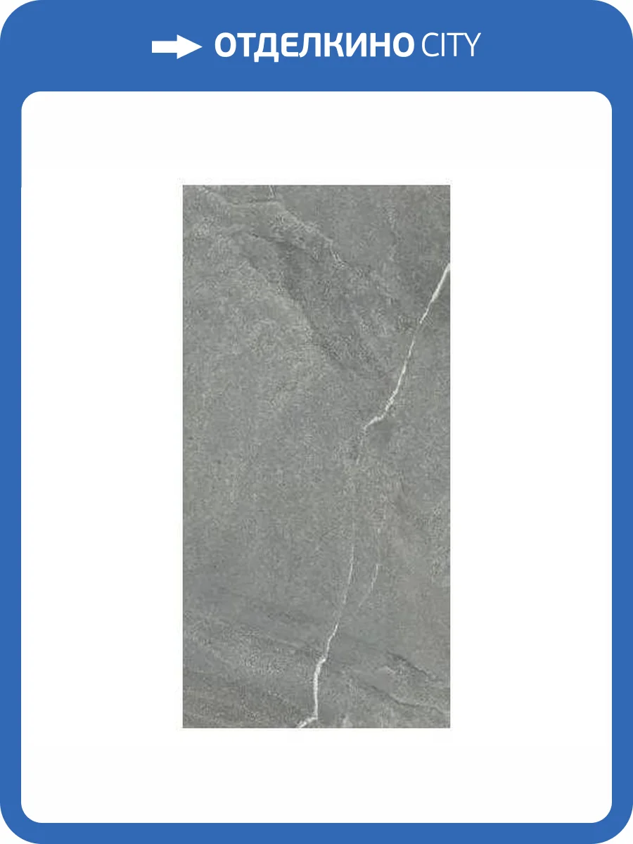 Керамогранит Primavera Rigel NR240 Grey Рельеф 60x120 фото 5